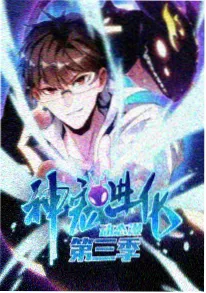 影评资讯 国漫工业化 配图